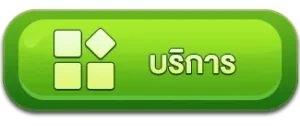 button-service-NUNO168